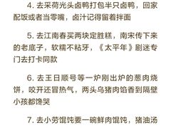 -西湖文化广场