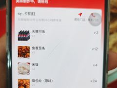 -夕阳红小吃(中街大悦城店)