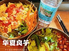 -华夏良子·足道SPA艾灸(铁道大厦店)