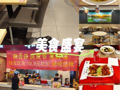 -和合谷(海淀五路居店)