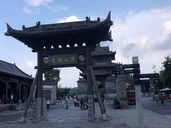 -白鹿原影视城