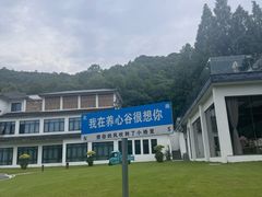 -小格里自然风景区