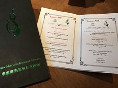 菜单-Tajine Moroccan塔金摩洛哥中东餐厅