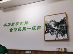 -嘉州北味春老烧麦·面食(叮咚街店)