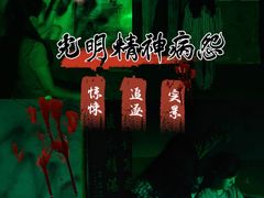 -关你鬼室大型密室逃脱(佛山创意园店)