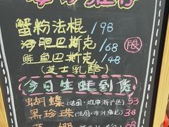 -HIHE Bistro·Oyster Bar(华熙live店)