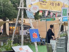 -CAMP.33露营烤肉·团建聚餐(创智天地店)