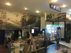 -博纳国际影城(皇庭店)
