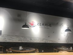 -大自然醉鹅·铁锅火焰鹅(上海联洋店)
