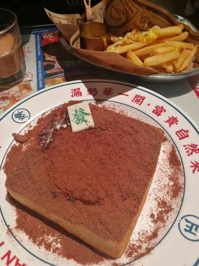 文通冰室(北京路店)-"一只知道这家店很有名所以早就想来啦! .