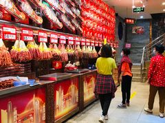 -皇上皇腊味店(下九路店)