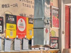 -袁大妈高原特色牦牛肉石棉烧烤(雅安店)