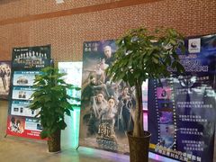 等候区-中影星美大北门影城