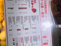 菜单-叶子与茶(苏宁广场店)