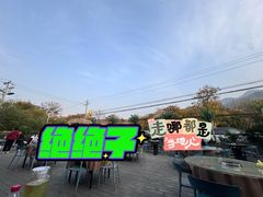 -九寨沟石锅鱼(沣峪口二十年店)