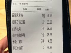 -院子餐厅·大锅菜·老杭帮(桥西直街店)