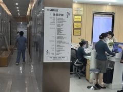 -上海仁爱医院口腔科 · 种植