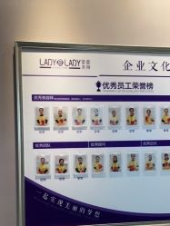 -蕾蕾美颜美容美体