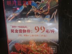 -海上明月海鲜火锅 鲜切牛肉