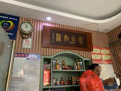 -华春餐馆(鱼山路店)