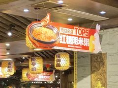 -杨记隆府(重庆总店)