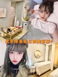 -姜美堂·蒸姜除湿の纤体美颜馆