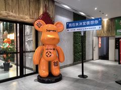 -水沐堂·漫温泉(居然雅苑店)