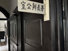 -清风小镇闯关东影视基地