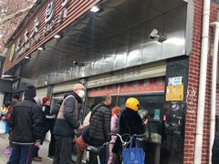 -袁大头包子(光华路店)