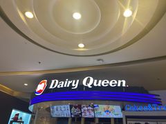 -DQ·蛋糕·冰淇淋(南开大悦城2F店)