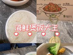 -前海沿·海鲜水饺青岛菜(乐客城店)