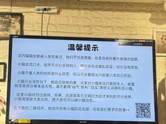 -平行世界·猫咖(首经贸店)