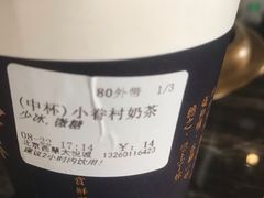 -厝内小眷村(西单大悦城店)