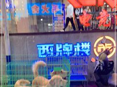-笨罗卜浏阳菜馆(太平街店)