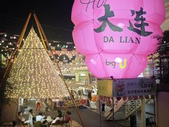 -黑石礁公园