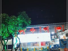 -新合益乡村农庄