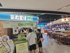 -和平大悦城