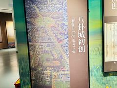 -特克斯八卦城