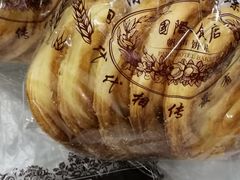 蝴蝶酥-国际饭店·帆声西饼屋(黄河路店)
