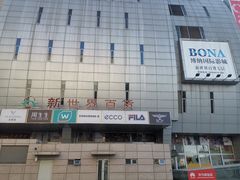 -新世界百货(顺义店)