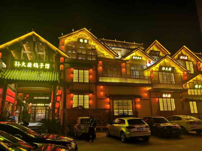 孙大厨鸽子馆(三元店)-"菜品很满意,特别是脆皮鸽子,外焦里嫩,咬.