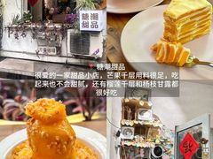 -盐老幺自贡盐帮菜老店