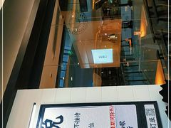 -太二酸菜鱼(坚基购物中心店)