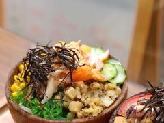 -Poke lemon海鲜波奇饭·柠檬茶(金碧开放小区店)