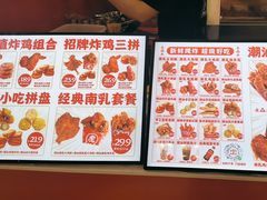 -虎头炸·潮汕南乳炸鸡(宝安天虹店)