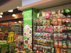 -乐家玛特超市(秀沿店)