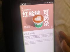 -星巴克(苏州张家港中昊檀宫店)
