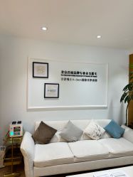 -HEYAN荷妍专业脱毛连锁机构