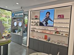 -宝岛眼镜(武汉南湖店)