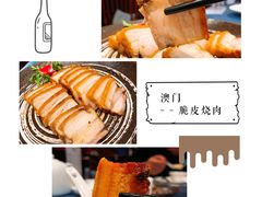澳门脆皮烧肉-建滔诺富特酒店-悦餐厅